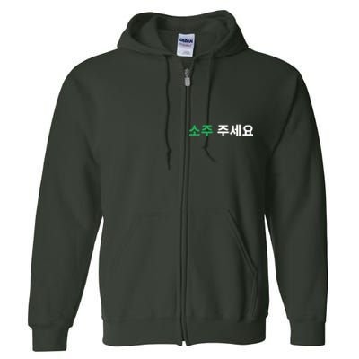 Can I Have Soju Please In Hangul Korean Drink Funny Korea Full Zip Hoodie