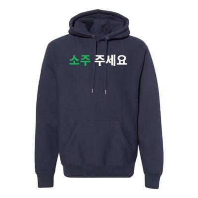 Can I Have Soju Please In Hangul Korean Drink Funny Korea Premium Hoodie