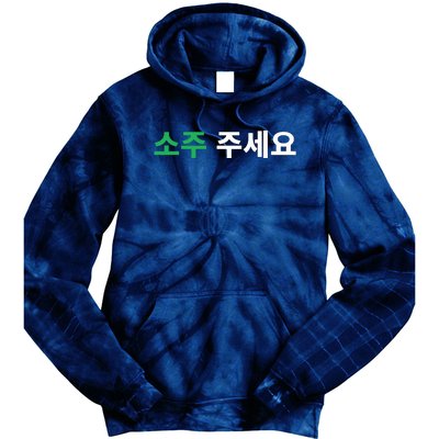 Can I Have Soju Please In Hangul Korean Drink Funny Korea Tie Dye Hoodie