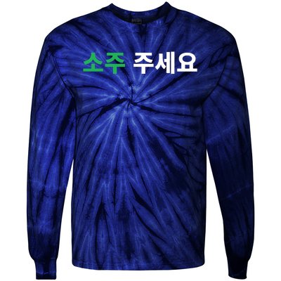 Can I Have Soju Please In Hangul Korean Drink Funny Korea Tie-Dye Long Sleeve Shirt