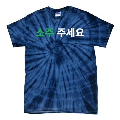 Can I Have Soju Please In Hangul Korean Drink Funny Korea Tie-Dye T-Shirt