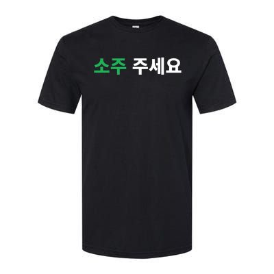 Can I Have Soju Please In Hangul Korean Drink Funny Korea Softstyle CVC T-Shirt