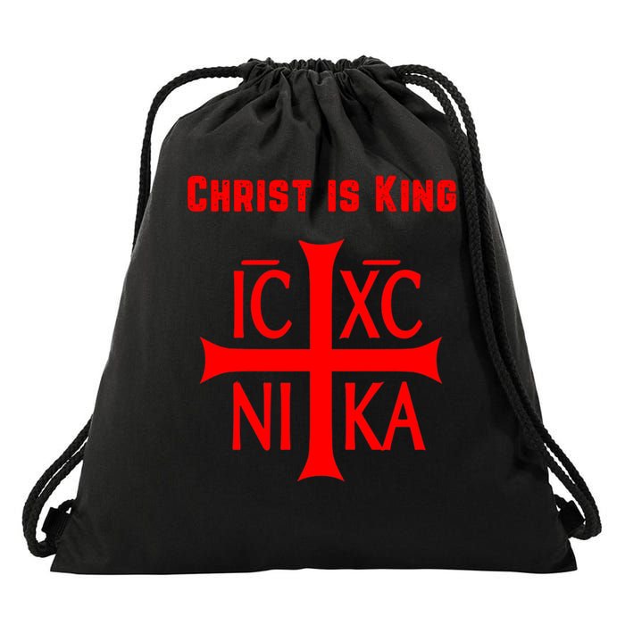 Christ is King Christian Easter Orthodox Catholic Cross Drawstring Bag