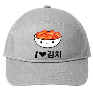 Cute I Love Kimchi South Korean Apparel Gift Idea Kpop 7-Panel Snapback Hat