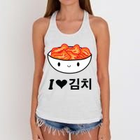 Cute I Love Kimchi South Korean Apparel Gift Idea Kpop Women's Knotted Racerback Tank