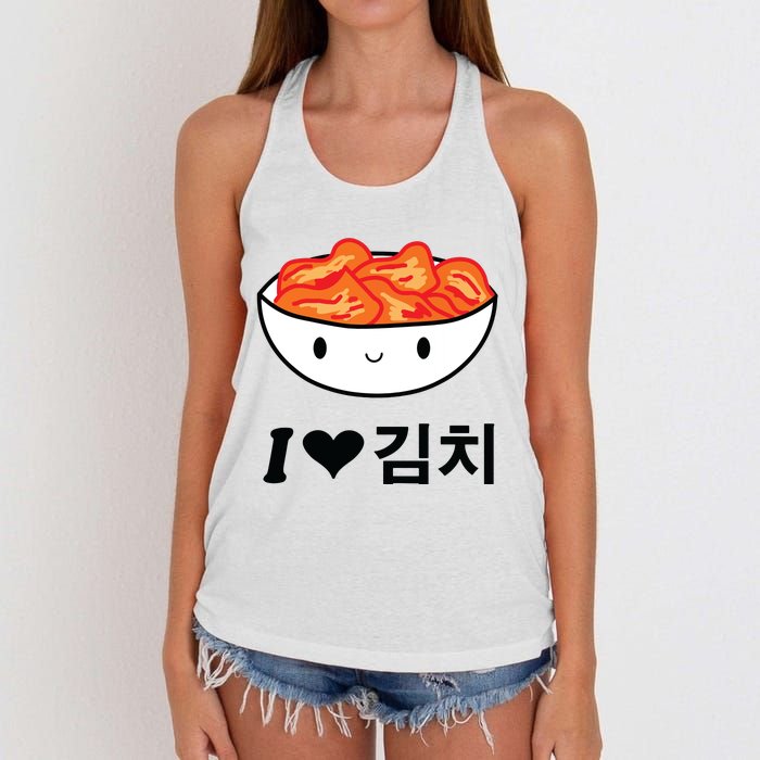 Cute I Love Kimchi South Korean Apparel Gift Idea Kpop Women's Knotted Racerback Tank