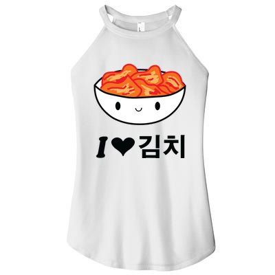 Cute I Love Kimchi South Korean Apparel Gift Idea Kpop Women’s Perfect Tri Rocker Tank