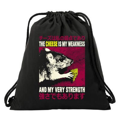 Cheese Is My Weakness Rat The Cheese Is My Weakness Drawstring Bag