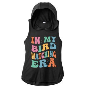 Cute In My Bird Watching Era Funny Birds Lovers Ladies PosiCharge Tri-Blend Wicking Draft Hoodie Tank