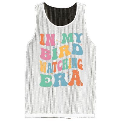 Cute In My Bird Watching Era Funny Birds Lovers Mesh Reversible Basketball Jersey Tank