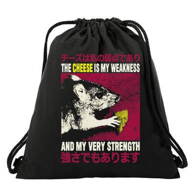 Cheese Is My Weakness Rat The Cheese Is My Weakness Drawstring Bag