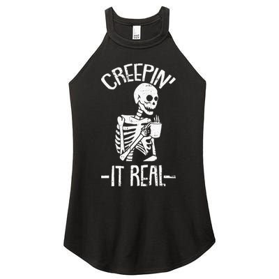 Creepin It Real Lazy Halloween Costume Funny Skeleton Skull Women's Perfect Tri Rocker Tank