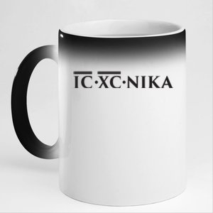 Christian Ic Xc Nika Eastern Orthodox 11oz Black Color Changing Mug