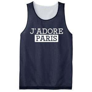 Cool J Adore Paris I Love Paris French Mesh Reversible Basketball Jersey Tank