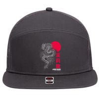 Cool Jasmine Dragon Tea House 7 Panel Mesh Trucker Snapback Hat