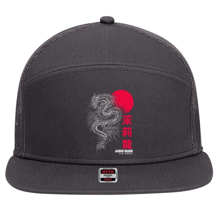 Cool Jasmine Dragon Tea House 7 Panel Mesh Trucker Snapback Hat