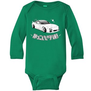 Cool Jdm Tokyo Stance Drift Import Car Baby Long Sleeve Bodysuit