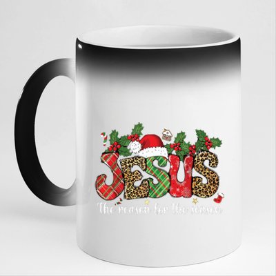 Christian Jesus The Reason Xmas Holiday Season Christmas 11oz Black Color Changing Mug