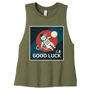 Cat Kawaii Cat Love Retro Japanese Manga Women's Racerback Cropped Tank