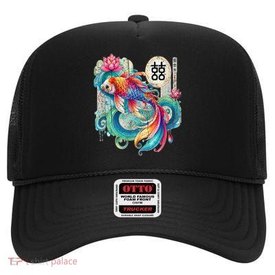 Colorful Koi Fish Happy Spiritual Sign Beauty Retro High Crown Mesh Back Trucker Hat