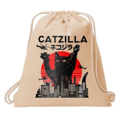 Catzilla King Of Pawster Drawstring Bag