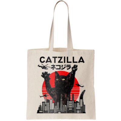 Catzilla King Of Pawster Bag