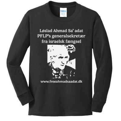 Claes Kirkeby Theilgaard: Free Ahmad SaAdat Now Kids Long Sleeve Shirt