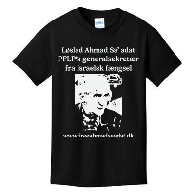 Claes Kirkeby Theilgaard: Free Ahmad SaAdat Now Kids T-Shirt