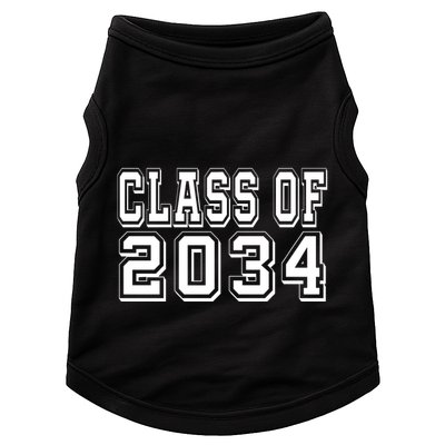 Class Of 2034 Grow With Me Doggie Tank
