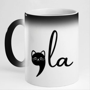 Comma La Cat Lady Kamala Harris 11oz Black Color Changing Mug