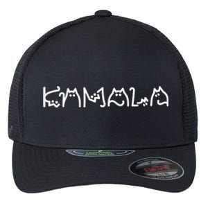 Cat Lady Childless Cat Ladies For Harris 2024 Flexfit Unipanel Trucker Cap