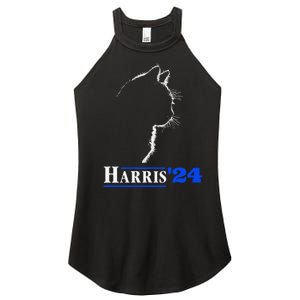 Cat Ladies For Kamala Funny Cat 2024 President Kamala Harris Women's Perfect Tri Rocker Tank