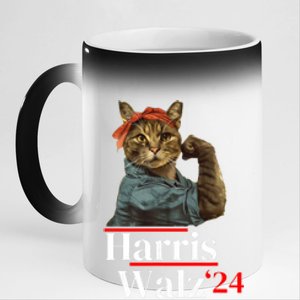 Cat Ladies For Kamala Walz Funny Cat 2024 President 11oz Black Color Changing Mug