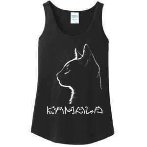 Cat Ladies For Kamala Funny Cat 2024 Ladies Essential Tank