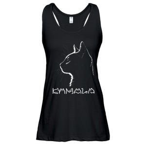 Cat Ladies For Kamala Funny Cat 2024 Ladies Essential Flowy Tank