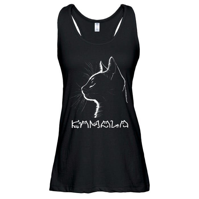 Cat Ladies For Kamala Funny Cat 2024 Ladies Essential Flowy Tank