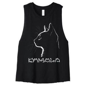 Cat Ladies For Kamala Funny Cat 2024 Women's Racerback Cropped Tank