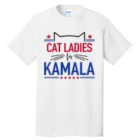 Cat Ladies For Kamala Funny Cat 2024 President Kamala Harris Tall T-Shirt