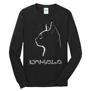 Cat Ladies For Kamala Funny Cat 2024 President Kamala Harris Tall Long Sleeve T-Shirt