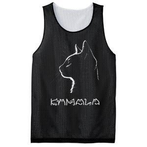 Cat Ladies For Kamala Funny Cat 2024 President Kamala Harris Mesh Reversible Basketball Jersey Tank