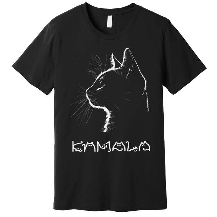 Cat Ladies For Kamala Funny Cat 2024 President Kamala Harris Premium T-Shirt