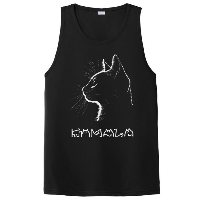 Cat Ladies For Kamala Funny Cat 2024 President Kamala Harris PosiCharge Competitor Tank