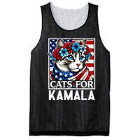 Cat Ladies For Kamala Funny Cat 2024 President Kamalaharris Mesh Reversible Basketball Jersey Tank