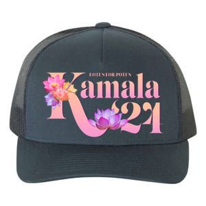 Cute Lotus Flowers Lotus For Potus Kamala Harris 2024 Yupoong Adult 5-Panel Trucker Hat