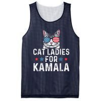 Cat Ladies For Kamala Funny Cat 2024 President Kamalaharris Mesh Reversible Basketball Jersey Tank