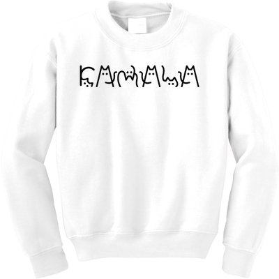 Cat Lady For Kamala Harris 2024 Cat Lettering Cat Ladies Kids Sweatshirt