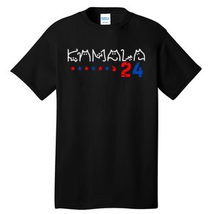 Cat Ladies For Kamala Cat 2024 President Kamala Harris Tall T-Shirt