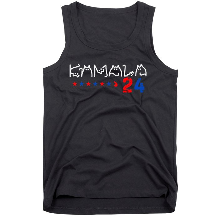 Cat Ladies For Kamala Cat 2024 President Kamala Harris Tank Top