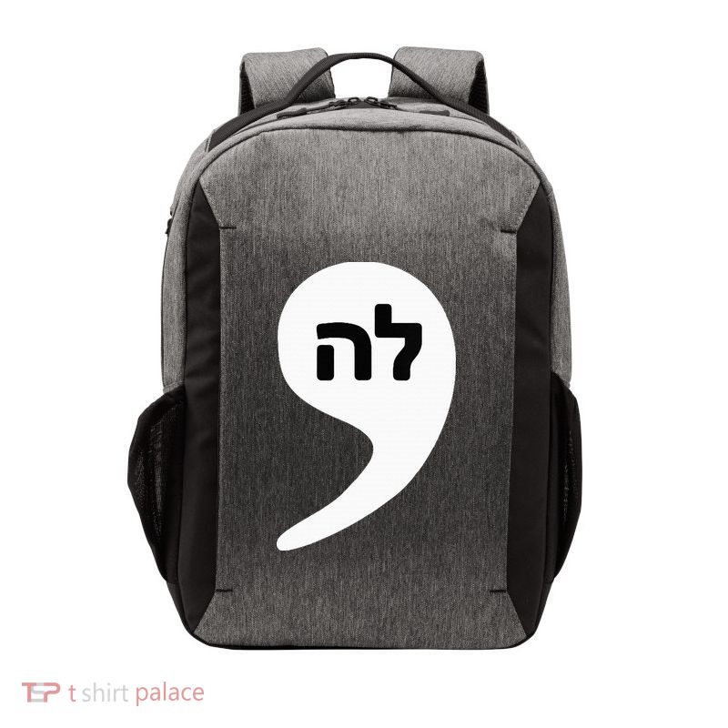 Comma La Kamala Hebrew Alphabet Cute Vector Backpack