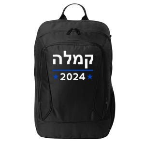 Comma La Kamala Hebrew Alphabet City Backpack